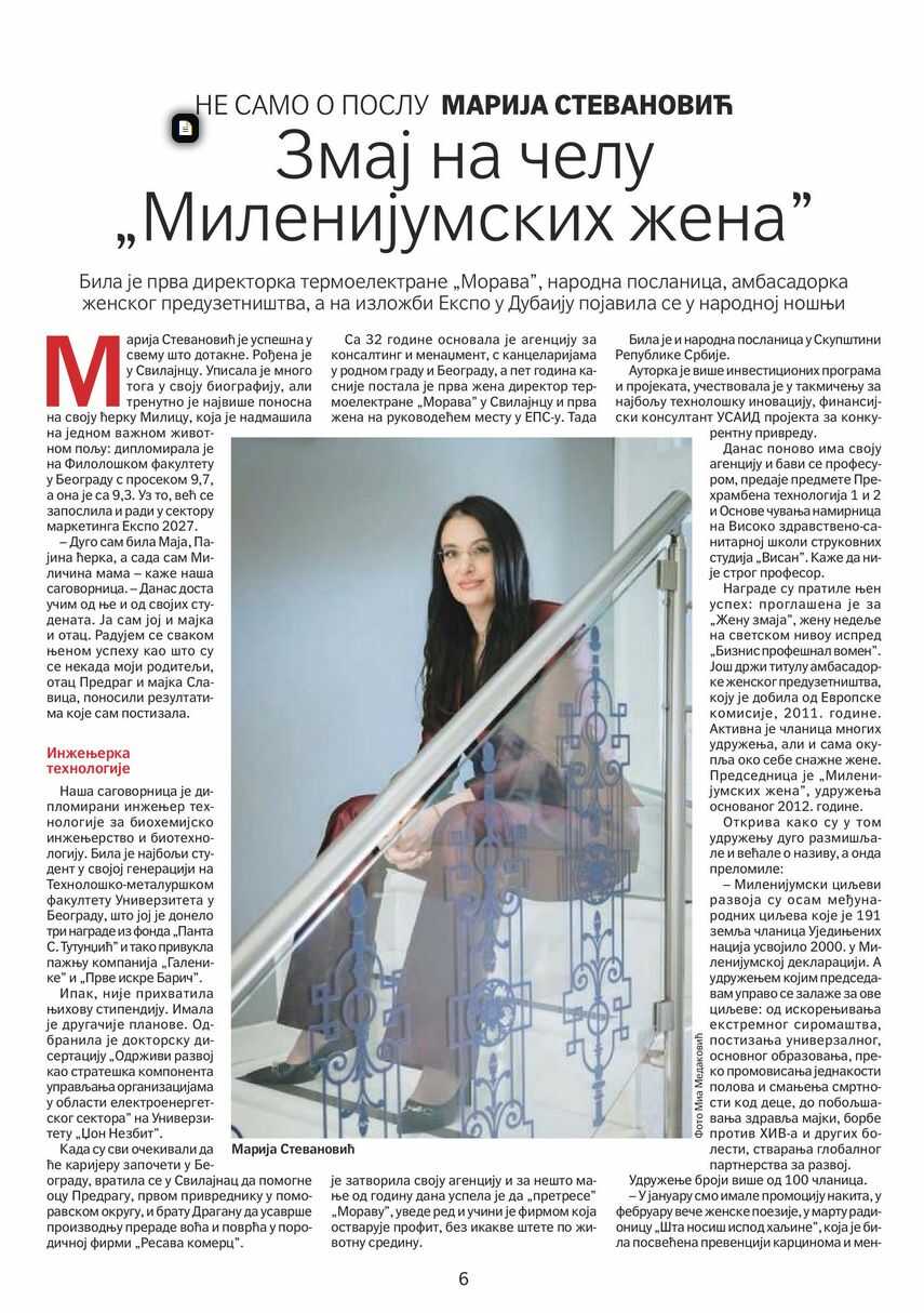 milenijumska zena u fokusu politikinog magazina 1
