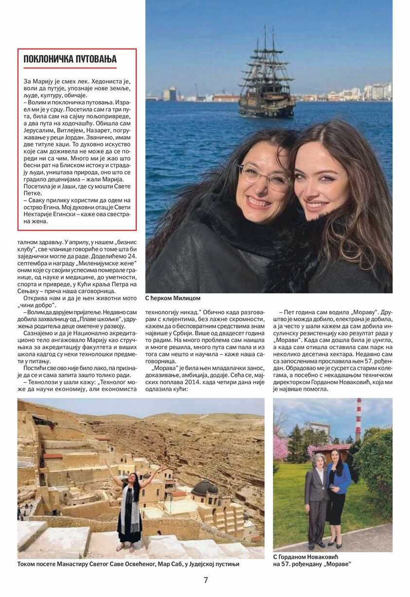 milenijumska zena u fokusu politikinog magazina 2